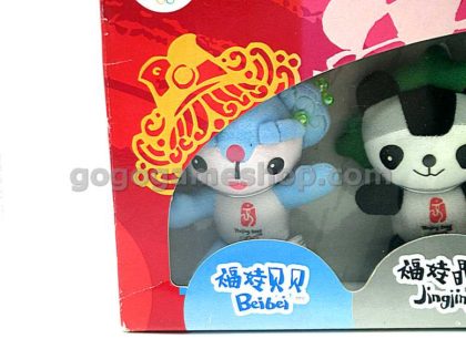 Beijing 2008 Official Licensed Product Mascot Fuwa Plush Ornaments Box Set of 5