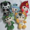 Beijing 2008 Olympic Mascots Plush Dolls Set of 5