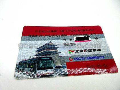 China Beijing Bus BK6120n1 1:64 Diecast Model Limited Edition