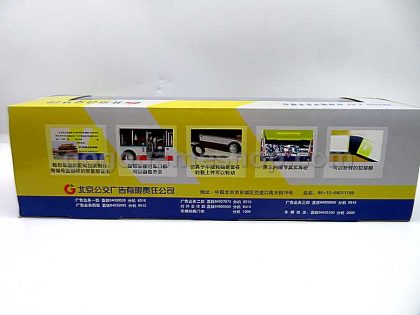 China Beijing Bus BK6182 1:64 Diecast Model Limited Edition