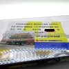 China Beijing Bus BK6182 1:64 Diecast Model Limited Edition