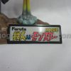 Furuta Giant Robo Miniature Figures Lots of 7
