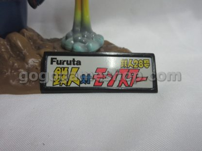 Furuta Giant Robo Miniature Figures Lots of 7