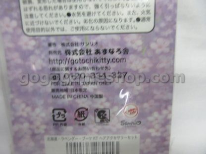 Hello Kitty Hair Clip Set