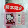 Hello Kitty Japan Kumamoto Exclusive Pen by Sanrio
