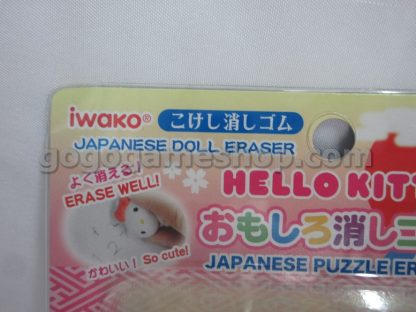 Hello Kitty Japanese Puzzle Eraser Set of 3