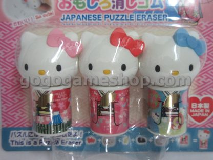 Hello Kitty Japanese Puzzle Eraser Set of 3