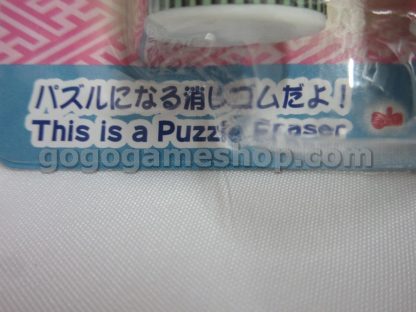 Hello Kitty Japanese Puzzle Eraser Set of 3
