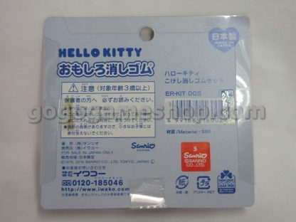 Hello Kitty Japanese Puzzle Eraser Set of 3