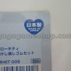 Hello Kitty Japanese Puzzle Eraser Set of 3