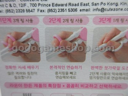 Hello Kitty Learning Chopsticks