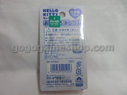 Hello Kitty Miniature Figure