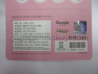 Hello Kitty Stamp Chop