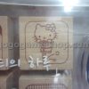 Hello Kitty Wooden Stamp Chops Set of 12