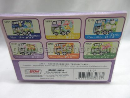 Hong Kong Bus Miniature Model (Taurus Graphic)