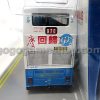 Hong Kong China Motor Bus "1997 Celebration of Reunification of Hong Kong with China" Diecast Model Limited Edition