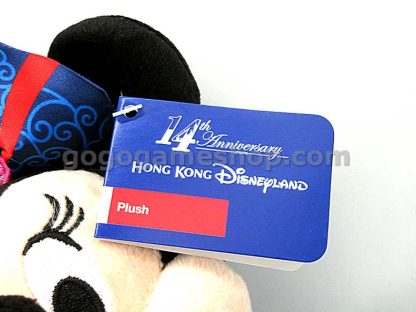 Hong Kong Disneyland 14th Anniversary Minnie Mouse Plush Doll