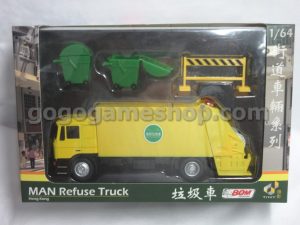Hong Kong Garbage Truck 1/64 PVC Toy Model