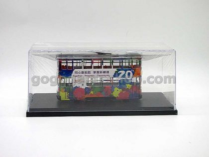 Hong Kong (HKSAR) 20th Anniversary Tram Model Limited Edition