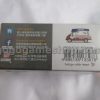 Hong Kong Ice Cream Van Miniature Model