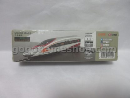 Hong Kong MTR High Speed Rail Train - Vibrant Express - 1/120 Die-cast Model