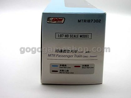 Hong Kong MTR Train East Rail Line (Lo Wu) Scale:1/87 Diecast Limited Edition Model