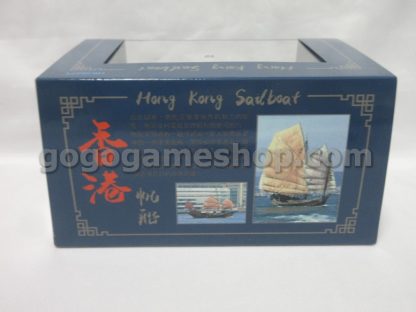 Hong Kong Sailboat 1:360 Model