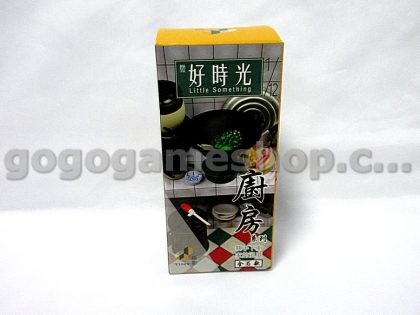 Hong Kong Soup Pot and Kitchen Chopping Board Miniature Models Box Set