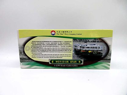 Hong Kong Star Ferry "Meridian Star" 1:230 Scale Model Limited Edition