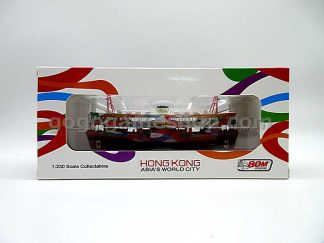 Hong Kong Star Ferry "Night Star : Asia's World City Edition" 1:230 Scale Model Limited Edition