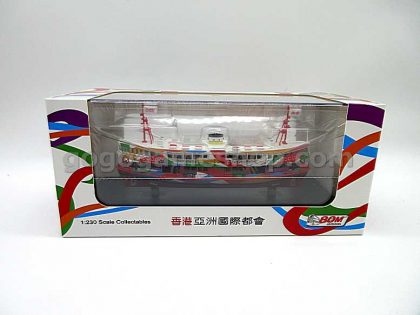 Hong Kong Star Ferry "Night Star : Asia's World City Edition" 1:230 Scale Model Limited Edition