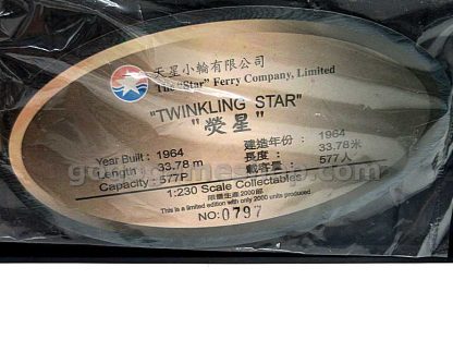 Hong Kong Star Ferry “Twinkling Star” (Model Number: 23001) 1:230 Scale Model Limited Edition