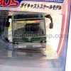 Japan Kyoto 1/80 Bus Die Cast Model