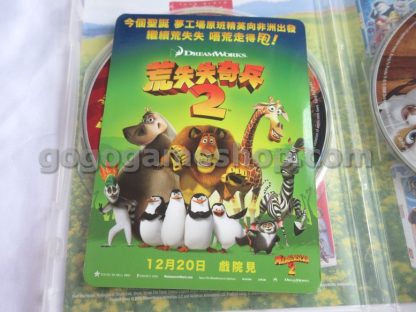 Kung Fu Panda Plush Doll and DVD Box Set (used condition, box has damage)