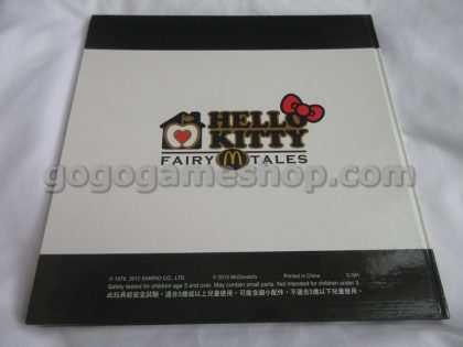 Mcdonald's Hong Kong 2012 Hello Kitty Story Book "Fairy Tale Collection"