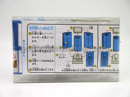Miniature Model Japanese Public Toilet
