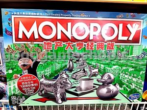 Monopoly China Edition