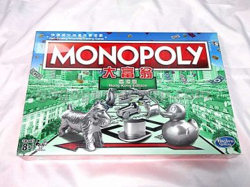 Monopoly Hong Kong Edition