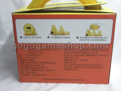 Pizza Hut China Toy Larva "Yellow" Snake Figure