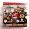 Re-ment Gorgeous Sushi Set Miniature Model