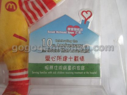 Ronald McDonald House Hong Kong "10th Anniversary of the House That Love Built" Toy Figure