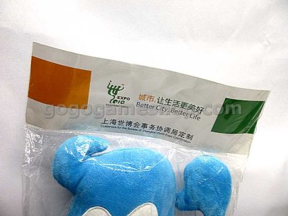 Shanghai World Expo 2010 Mascot "Hai Bao" Plush Doll