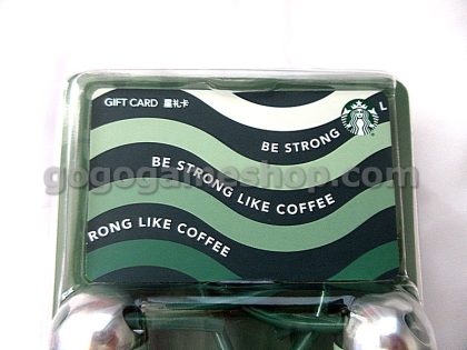 Starbucks Jump Rope with Counter with Card (no value)